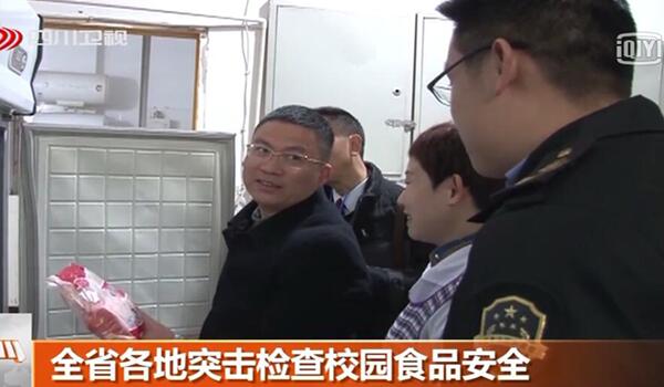 出大事了！全國各省市同時開展學(xué)校食品安全整治工作